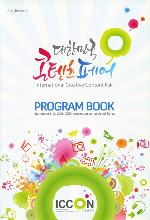 Korea Program Cover